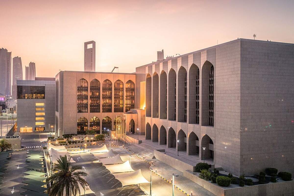 uae central bank 2