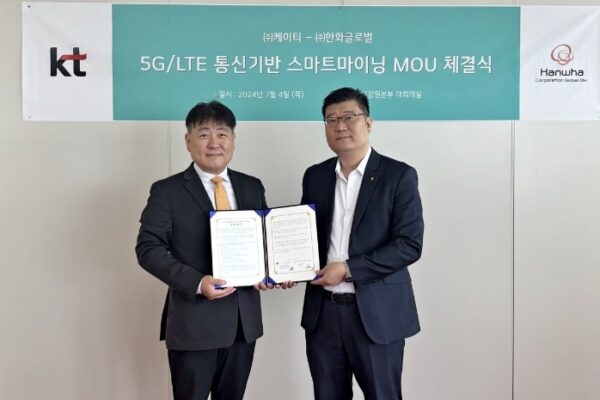 Hanwha, KT to cooperate on smart mining